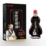 Factory Direct Supply Huatuo Hundred Pain Ointment Taro Active Shoulder Neck Waist Hundred Pain Read