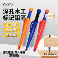 Factory Direct Sale Deep Hole Carpenter Pencil2.8mm Marking Pen for Drawing Lines Engineering Profes