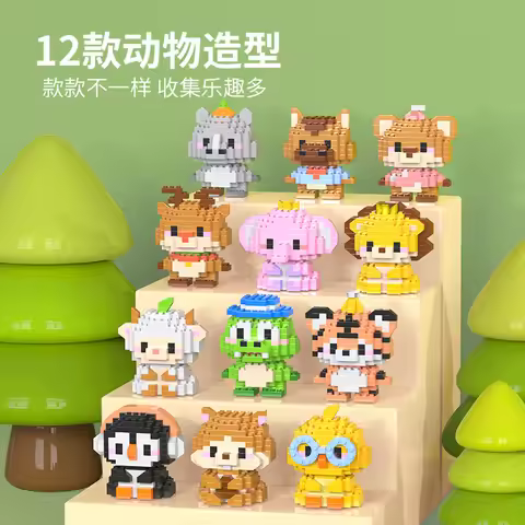 Animal Lion/Tiger/Piglet Model Building Blocks Children Mini Cartoon Animal Building Blocks Educatio