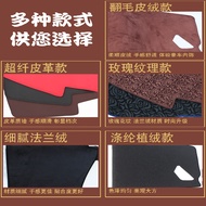 Suitable for 03 04 05 06 07 08 Infiniti FX35 FX45 Lightproof Pad Dashboard Sunscreen Pad