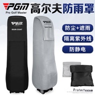 Golf Clothing Bag Sports Bag Travel Bag Golf Bag 2022PGM Rain Cover Golf Bag Rain Cover Dust Cover Waterproof Waterproof