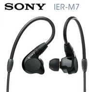 ✴️全新行貨 一年保養 歡迎使用消費券✴️Sony 掛耳式耳機 IER-M7