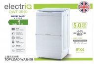 electriQ - 5kg 上置式纖細機身洗衣機 QWT-2050 QWT2050