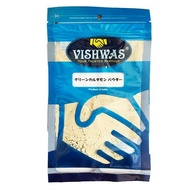 Green Cardamom Powder 5g Curry Spice from India