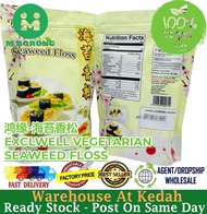 鸿缘 素食海苔香松/素肉松/素食肉松/ Exclwell Vegetarian Seaweed Floss Vegan Floss 300g Ready Stock