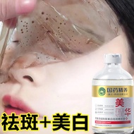 国药精养祛斑美白精华淡斑溶斑油烟酰胺原液提亮肤色男女通用100ml