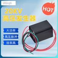 20kv High Voltage Generator Igniter 3.7-6V High Power Arc Pulse DC High Voltage Reverse Voltage Boos