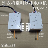 Fully Automatic Washing Machine Tractor XPQ-6C2 Drainage Motor Drainage Valve 6 Holes Washing Machin