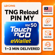 TNG Reload PIN RM50⚡24/7 Chat Instant delivery TNG EWALLET EPIN TOPUP RM40 PIN NUMBER Reloading⚡FAST