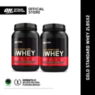 [เซตคู่] Optimum Nutrition Gold Standard Whey Protein 2 Lbs.