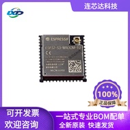 ESP32-S3-WROOM-1U-N16R8(16MB)Wi-Fi+Bluetooth16MB32Double slot MCU Wireless Module