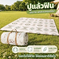 Boho Waterproof Picnic Mat Foldable Easy To Carry Camping Floor Beach Size 200x200 200x300