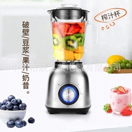 Juicer Multifunctional Household Electric Fruit Juicer Wall Breaker Grinder Meat Grinder Original Ju