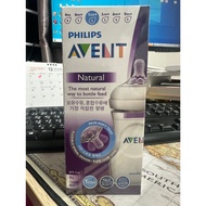 [Philips AVENT Natural 9 OZ Milk Bottle] Philips Bottle Size 9 Ounces (260 ML) Pack Of 1