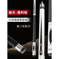 Cue stick, high-tech cue stick, mid-tip cue stick, small-tip black carbon cue stick, black Taiwan-st