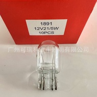 Car Tail Light Bulb Large Plug Bulb 1881 Bulb 1891 Bulb T20 Turn Signal Brake Light Double Wire Larg