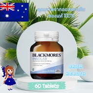 ล็อตใหม่ แท้ ส่งไว blackmores insolar vitamin b3 60 เม็ด วิตามินบี3 ผิว แบล็คมอร์