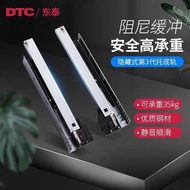 Dongtai dtc Drawer 18 Board Support Bottom Rail Three-Section Damping Cushioning Full Pull Out Slide