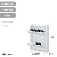 鋼製超薄鞋櫃（12cm） 北歐風大容量超窄翻門設計
