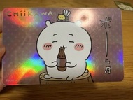 Chiikawa 悠遊卡
