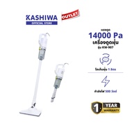 KASHIWA เครื่องดูดฝุ่นอเนกประสงค์ เครื่องดูดฝุ่น เครื่องดูดฝุ่นแบบมือถือ รุ่น KW-907 (2025)