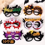 Halloween Glasses Funny Creative Party Dress Up Skull Pumpkin Luminous Glasses Frame Masquerade Part