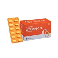 (🌼ของแท้ / พร้อมส่ง🌼)วิตามินซี Yuhan Vitamin C 1000 mg. กล่องบรรจุ 100/200 เม็ด / VITAMIN CD กล่อง120/240 เม็ด