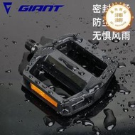 【可開發票】Giant捷安特Composite登山車腳踏公路自行車腳踏板DU軸承超輕尼龍