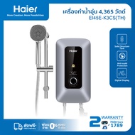 Haier เครื่องทำน้ำอุ่น กำลังไฟ 4365 วัตต์ รุ่น EI45E-K3CS(TH) K Series