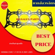 Cylinder Head Gasket HONDA CIVIC 1.7 D17A Year 2001-2005 Dimension Steel