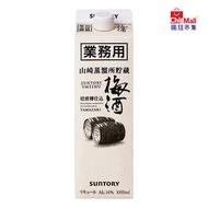 三得利 - Suntory 三得利 山崎蒸餾所 焙煎樽仕込梅酒 業務用 1000ml