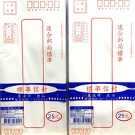 Mass Sales Pack Elephant Ball Brand Standard Envelope 70P 15K (500pcs) 23.5x10cm