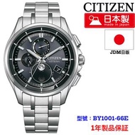 CITIZEN 星辰 JDM日版 ATTESA 日本製手錶 BY1001-66E 