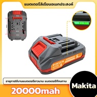 PINSEN Makita 20000mah/60000mah แบตเตอรี่ลิเธียมเซลล์พลังงานความจุสูงเหมาะสําหรับเครื่องมือไฟฟ้าไร้ส