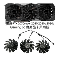 [Hot Sale Radiator] Gigabyte RTX 2070super 2080 2080s 2080ti Gaming oc Magic Eagle Graphics Card Fan