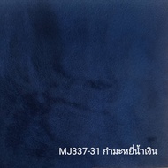 SOFA L-SHAPE รุ่น "ALLY แอลลี่"