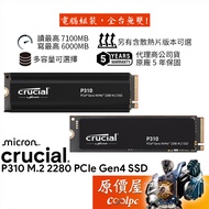 Micron Crucial P310 M.2 PCIe 4.0/SSD Solid State Drive/Original Price House [Support PS5]
