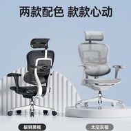 W-8 Original Genuine Goods Baoyou Ergonomic Chair JinhaoB2High-End Swivel Chair Ergonomic Office Chair Second Generation