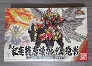 Bandai 三國傳 真紅蓮裝曹操絕影 + 真孔明 (留意內文)