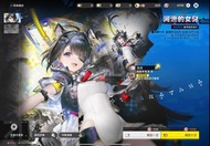 明日方舟終末地帳號