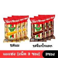 Milk Sticks Crispy Corn (Pack Of 3)