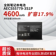 Suitable for GPD WIN3 win 3 565774- 3S AEC555779- 3S1P Handheld Computer Battery