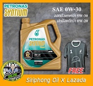 น้ำมันเครื่อง Petronas Syntium 7000 0W-30 (4L) API SN