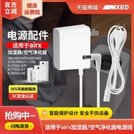 charger protector usb to type c Airx H8/H11/H400/A9H/A8/A10/A7F/D6 pembersih udara suhu 50 darjah pe