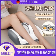 Calf Massager Automatic Foot Massager Kneading Press Foot Bottom Foot Massager Foot Massager