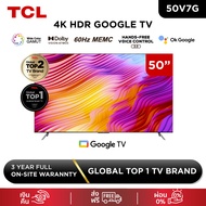 ใหม่ TCL ทีวี 50 นิ้ว 4K Premium Google TV รุ่น 50V7G ระบบปฏิบัติการ Google/Netflix &amp; Youtube &amp; MEMC 60HZ-Wifi, WCG, Freesync, Dolby Vision &amp; Atmos [ผ่อน 0% นาน 10 เดือน]