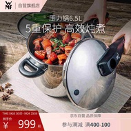 WMF Fortebao หม้ออัดแรงดันความปลอดภัย 65 ลิตรแก๊สและเหนี่ยวนำสากล RDS สแตนเลสสตีลเครื่องครัวจากเยอรม