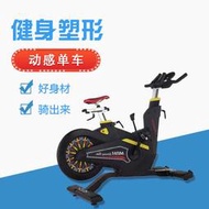 好康健身器材商用磁控站立式健身車 健身房 家庭適用動感單車