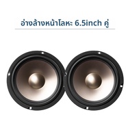 DONGLIGU | ลำโพงรถยนต์อัพเกรดสำหรับ Volkswagen Lavida ติดตั้งไม่ทำลาย