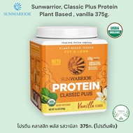 [Free shipping] Sunwarrior Classic Plus Protein Plant Based Chocolate 375g. Keto โปรตีน คลาสสิก พลัส